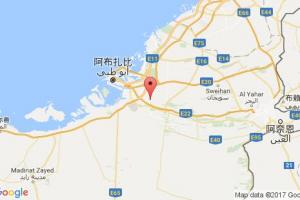 阿布埃爾布霍希港口查詢_abu al bukhoosh港口代碼_阿聯酋阿布埃爾布霍希港口代碼