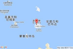 圣約翰斯港口查詢_st.johns,ag港口代碼_安提瓜和巴布達圣約翰斯港口代碼