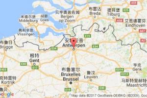 安特衛普港口查詢_antwerp港口代碼