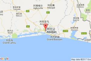 阿比讓港口查詢_abidjan港口代碼_