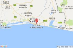 大巴薩姆港口查詢_grand bassam港