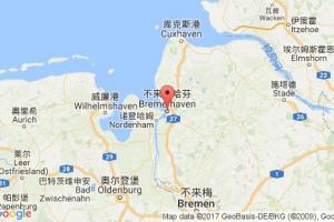 不來(lái)梅港港口查詢_bremerhaven港口代碼_德國(guó)不來(lái)梅港港口代碼