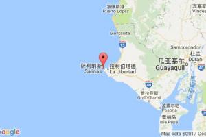 薩利納斯港口查詢_salinas港口代碼_厄瓜多爾薩利納斯港口代碼