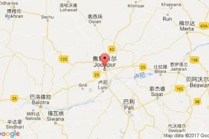 焦達(dá)普爾港口查詢_icd jodhpur港口