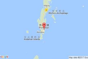 布萊爾港港口查詢_port balair港口代碼_印度布萊爾港港口代碼