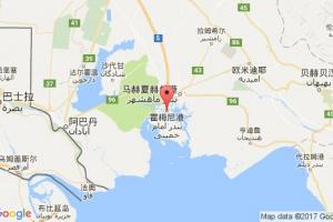 霍梅尼港口查詢_bandar khomeini港口代碼_伊朗霍梅尼港口代碼