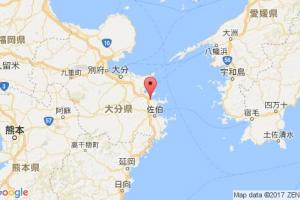 津久見(jiàn)港口查詢(xún)_tsukumi港口代碼_日本津久見(jiàn)港口代碼