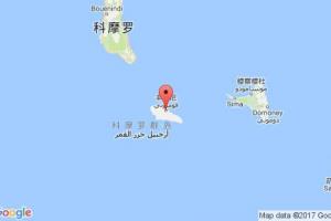 豐博尼港口查詢(xún)_fomboni港口代碼_科摩羅豐博尼港口代碼