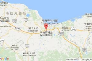 米納蒂特蘭港口查詢_minatitlan港口代碼_墨西哥米納蒂特蘭港口代碼