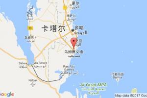 烏姆賽義德港口查詢_umm said港口