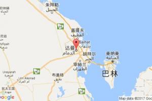 達曼港口查詢_dammam港口代碼_沙特阿拉伯達曼港口代碼