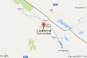 土庫(kù)曼納巴德港口查詢_turkmenabat港口代碼_土庫(kù)曼斯坦土庫(kù)曼納巴德港口代碼