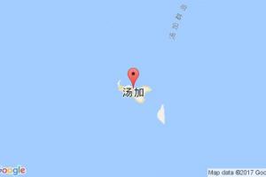 努庫(kù)阿洛法港口查詢(xún)_nukualofa港口代碼_湯加努庫(kù)阿洛法港口代碼