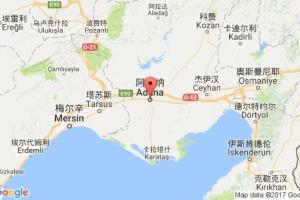 阿達(dá)納港口查詢(xún)_adana港口代碼_土耳其阿達(dá)納港口代碼