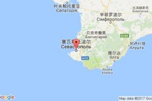 塞瓦斯托波爾,克里米亞港口查詢_sevastopol港口代碼_俄羅斯塞瓦斯托波爾,克里米亞港口代碼