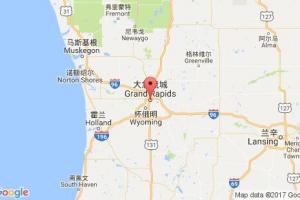 大急流城港口查詢_grand rapids,mi港口代碼_美國大急流城港口代碼