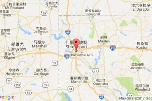 什里夫波特港口查詢_shreveport,la港口代碼_美國(guó)什里夫波特港口代碼