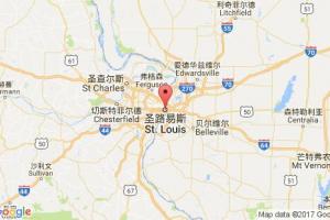 圣路易斯港口查詢_st.louis,mo港口代碼_美國(guó)圣路易斯港口代碼