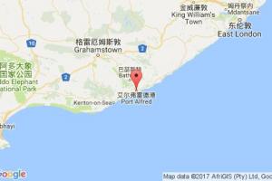 艾爾弗雷德港港口查詢_port alfred港口代碼_南非艾爾弗雷德港港口代碼